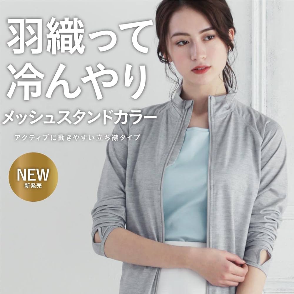 Amazon | ICEPARDAL(アイスパーダル) ラッシュガード レディース